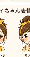 うれしい